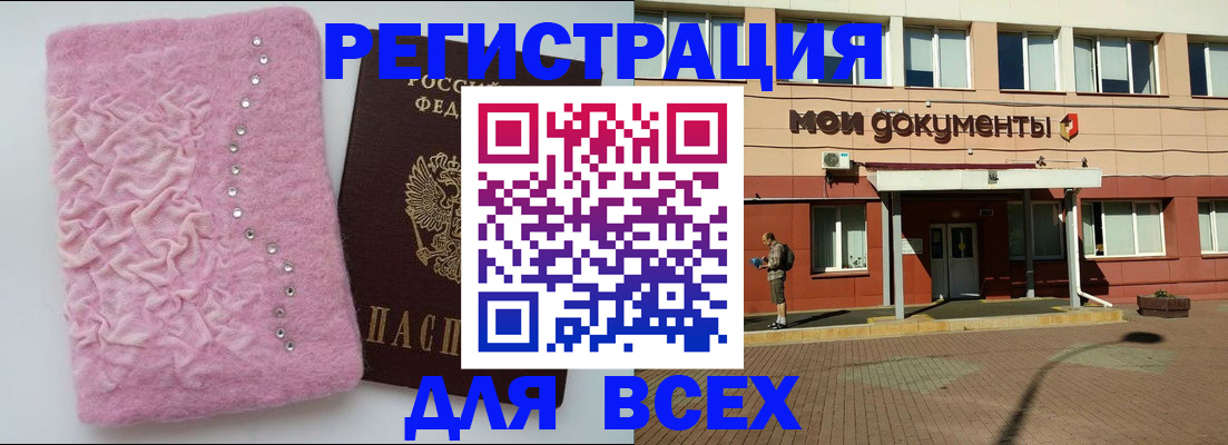 временная регистрация адрес в Шуе